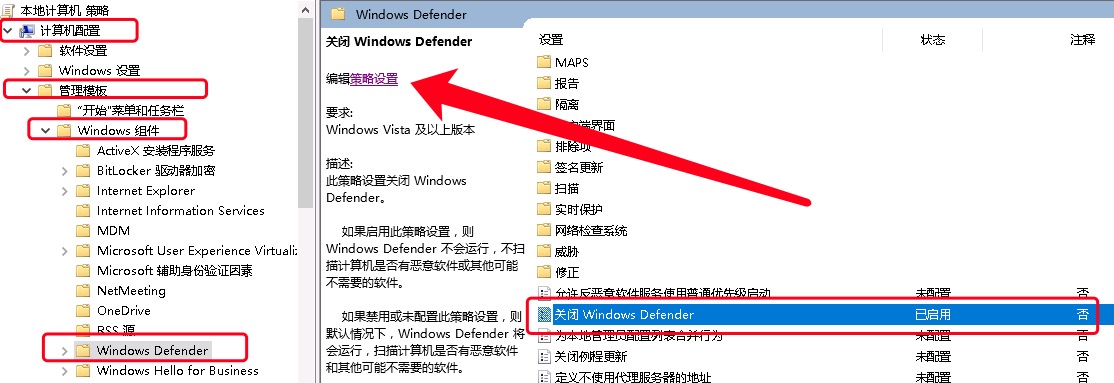 关闭 Windows Defender